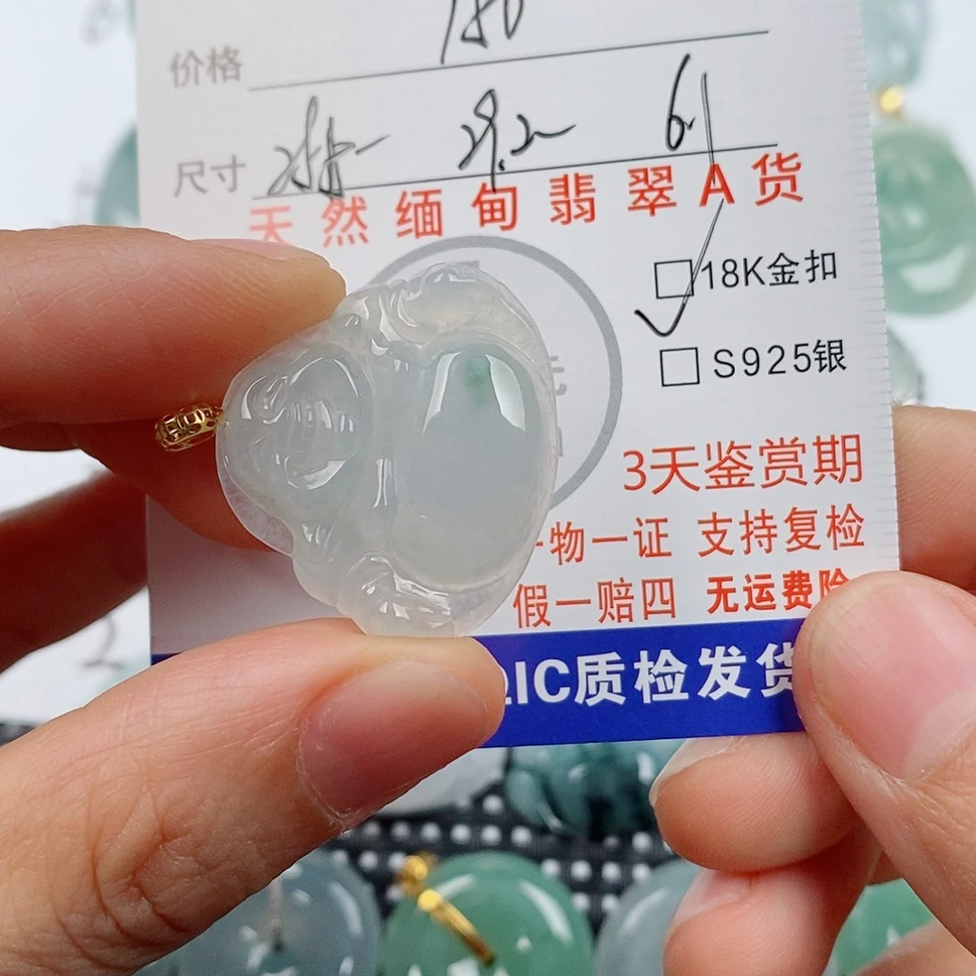 翡翠18K金镶嵌颈饰挂件