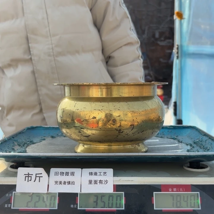 279 铜器物品理性消费