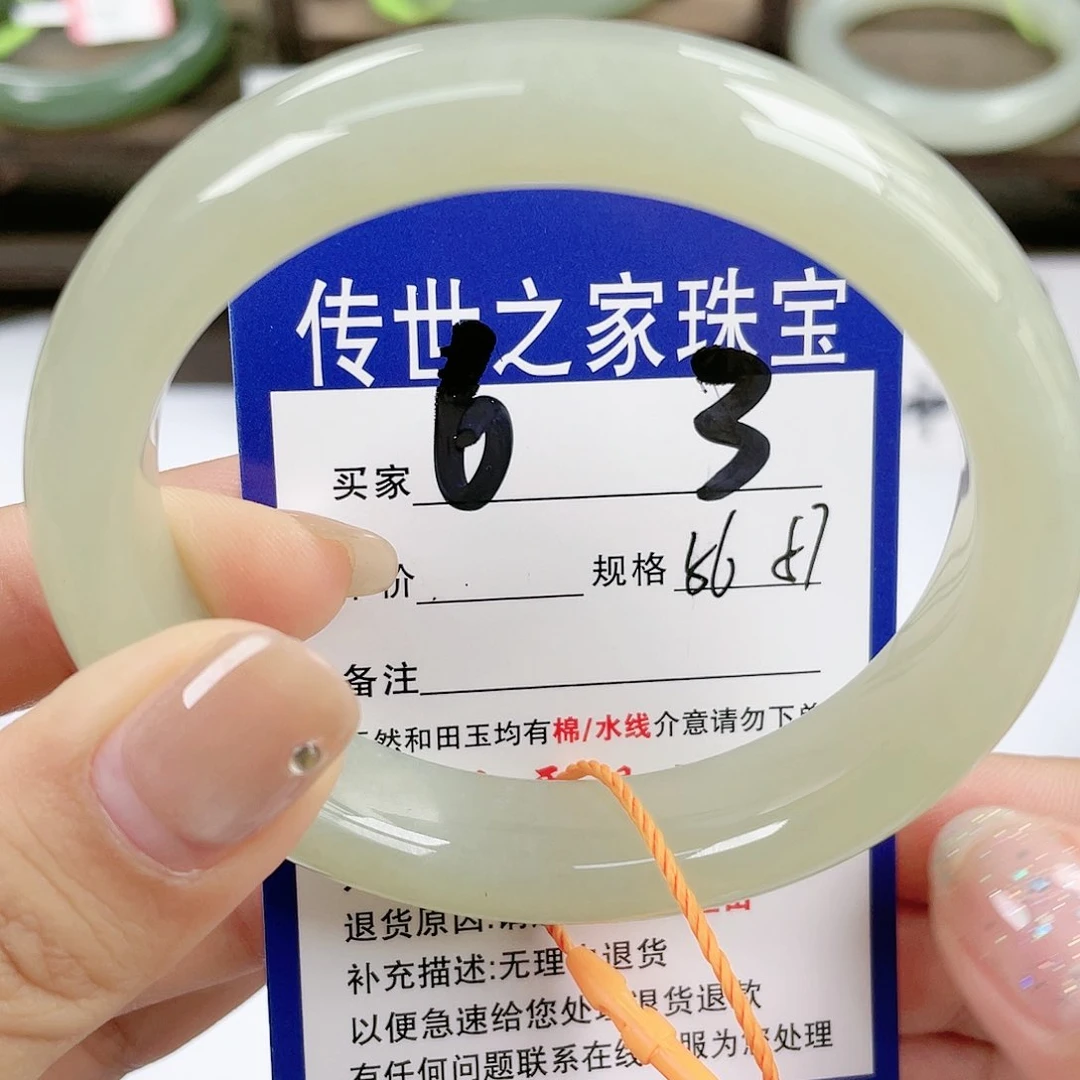 【闪购商品】未镶嵌手镯和田玉