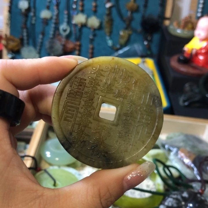 岫玉未镶嵌岫玉挂件