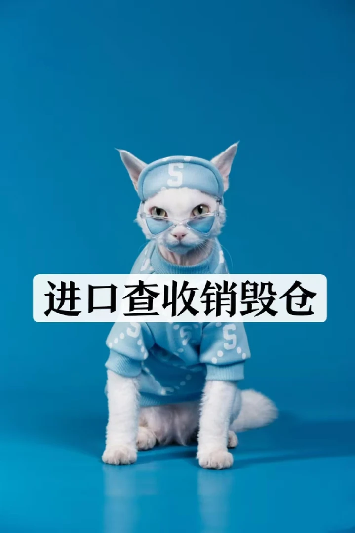 34号-[全新未使用]-J91032-新款轻奢潮牌时尚百搭夹克外套