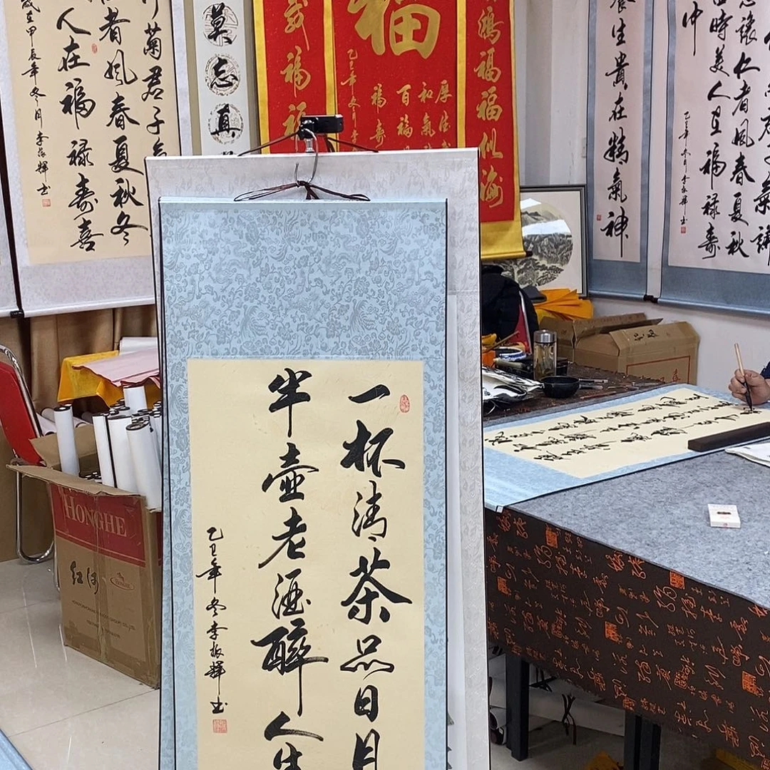 书法书法作品参加