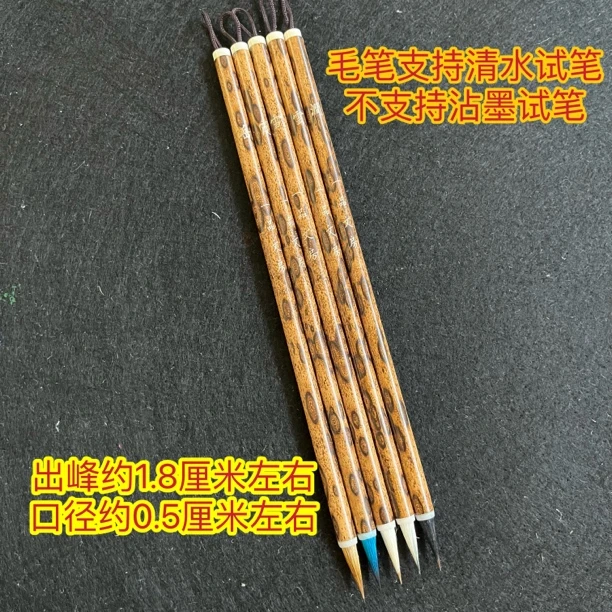 云B678:一品定制“岳霞雪云涧”出峰1.8×0.5（混搭10支一组）不挑款