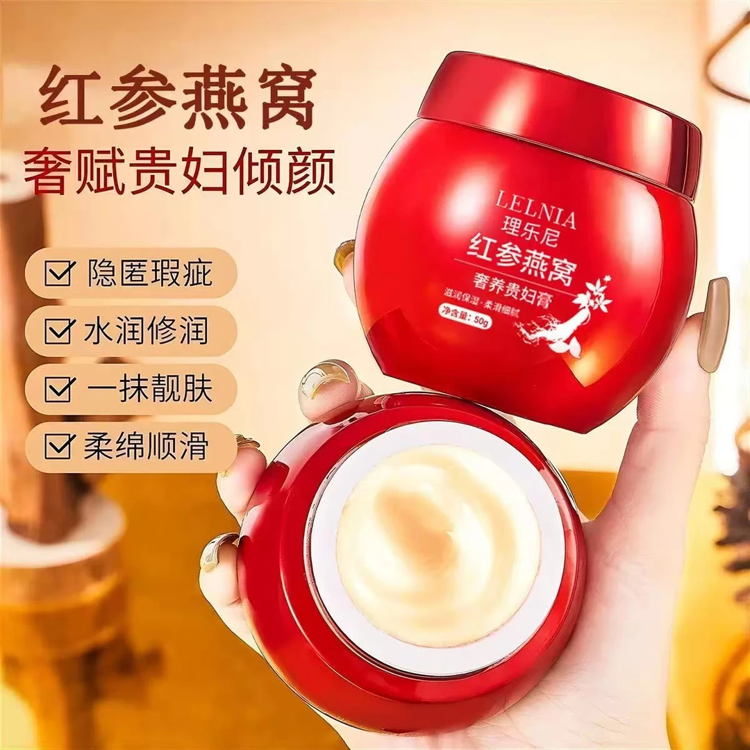 3瓶【今日福利】正品红绷带理乐红参燕窝奢养贵妇膏素颜面霜