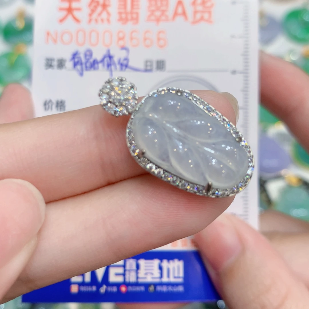 翡翠未镶嵌颈饰叶子