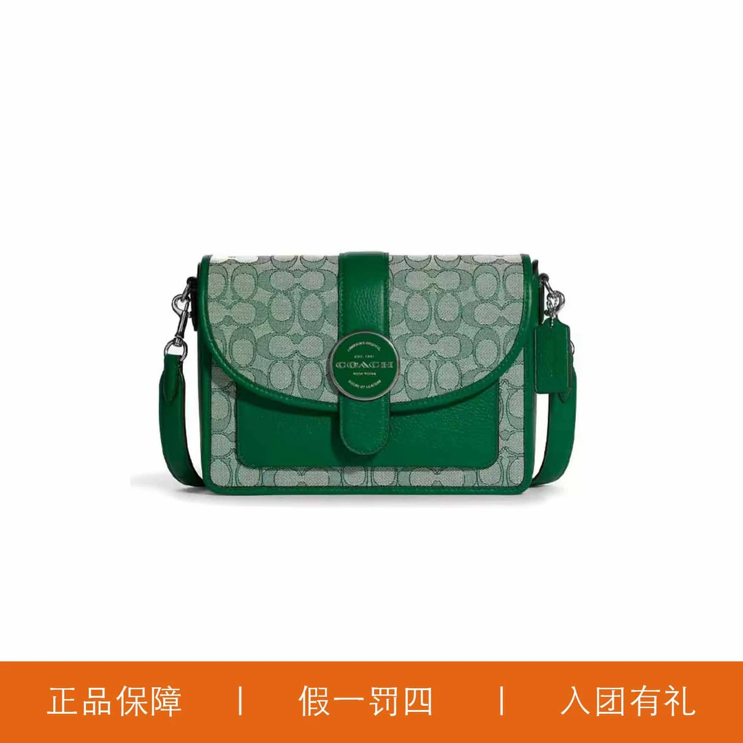 蔻驰针织老花绿色翻盖包/N2331/25X18X6