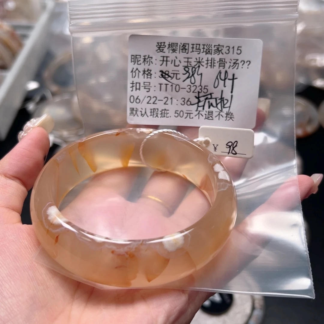 玛瑙/玉髓手镯合金开****?