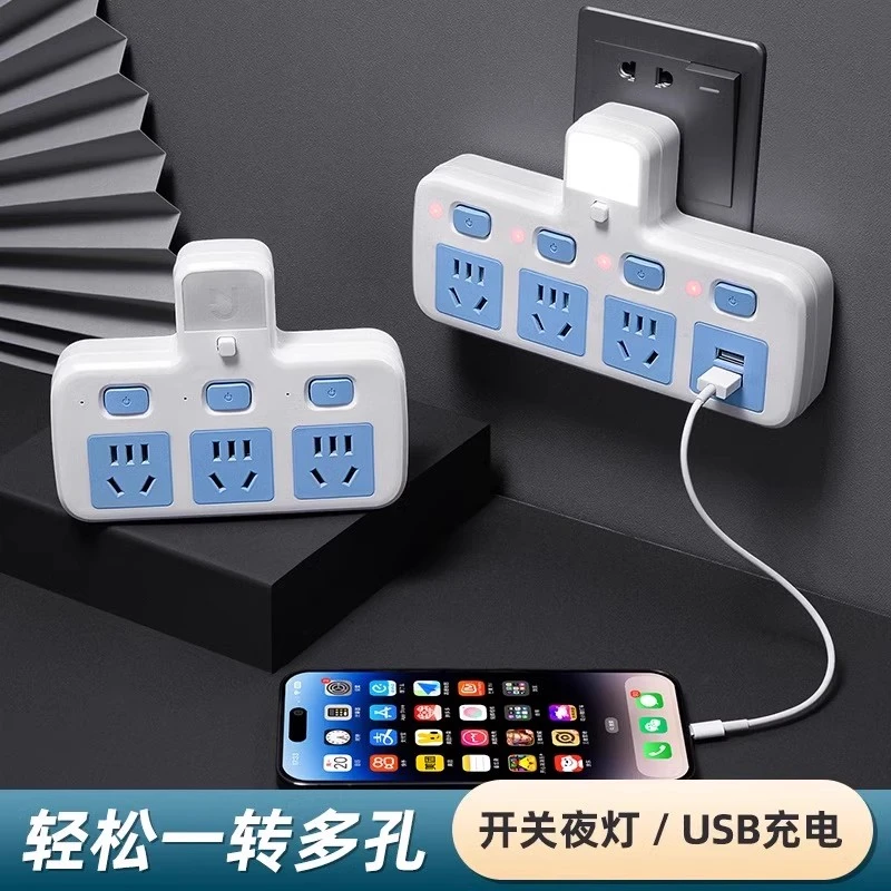 公牛适用雅插座无线插排插线板接线多功能扩展插电板转换器多孔位