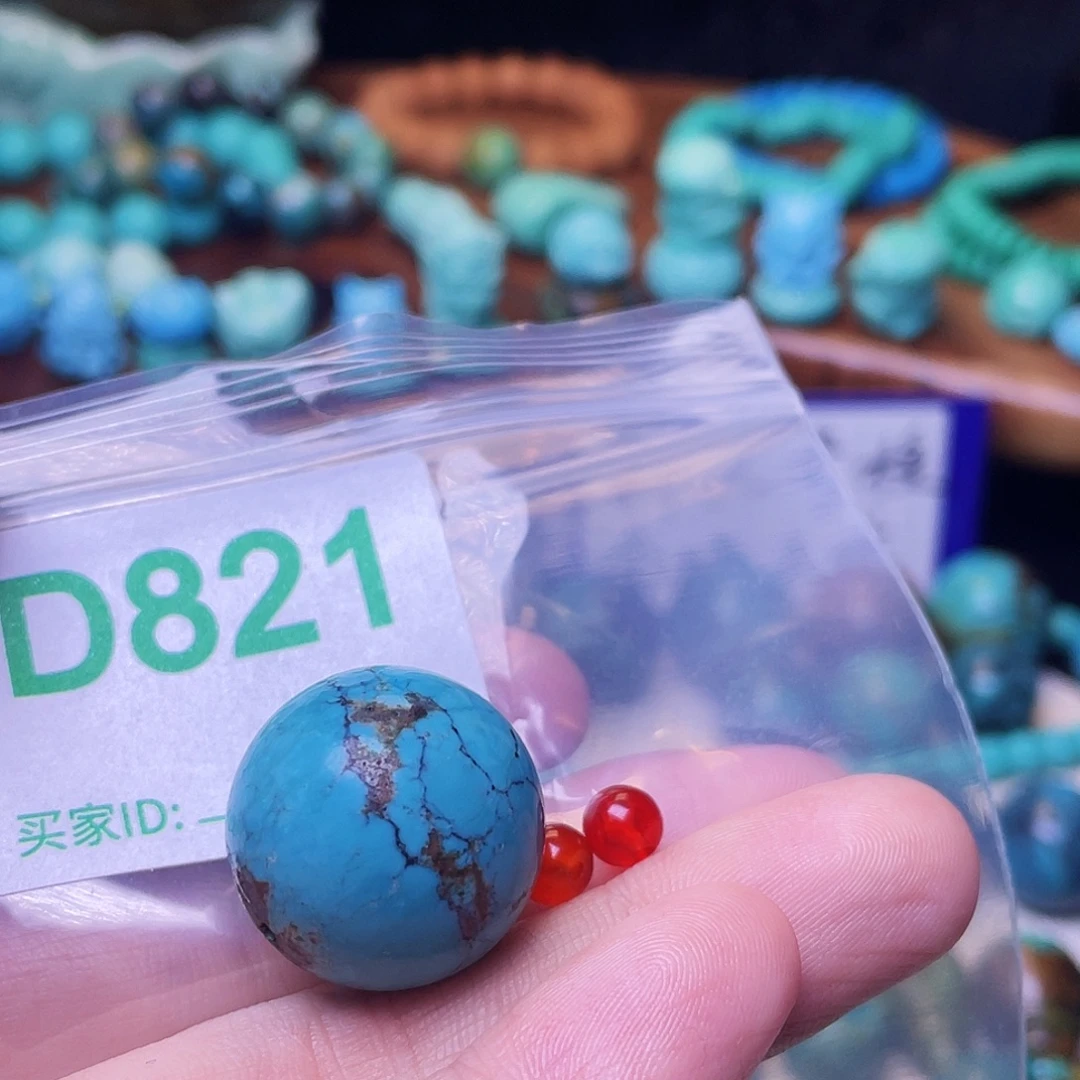 南红玛瑙未镶嵌珠宝半成品