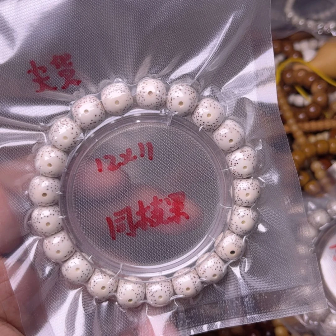 库克吊坠任*某33号星月12x11