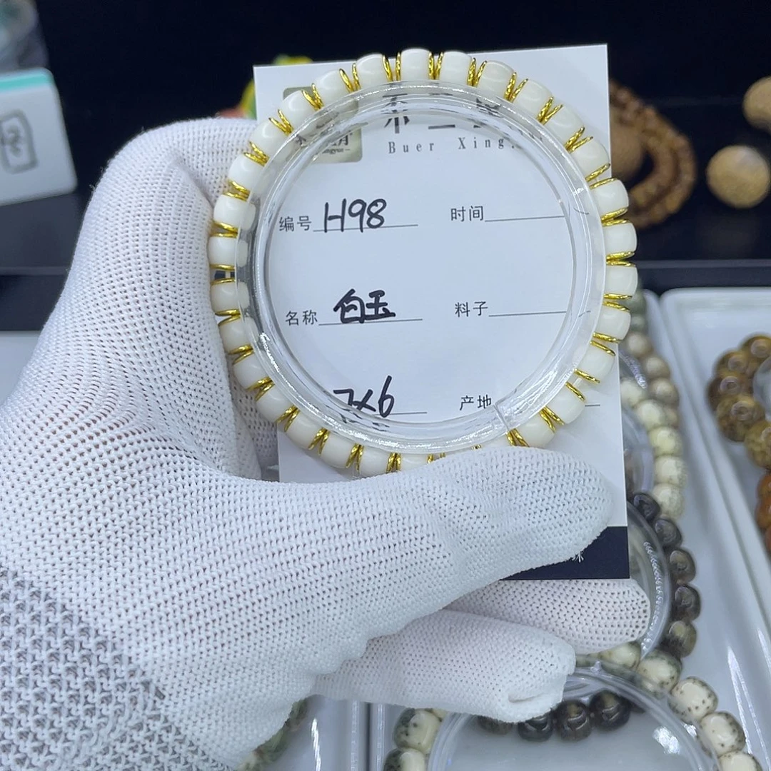 手串星月菩提H白玉菩提