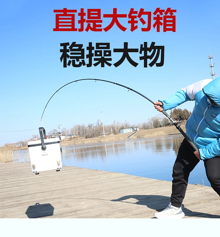 星云灰美擒机械师雷强竿XH重雷路亚竿打黑钓鱼竿远投竿钓鱼竿路亚