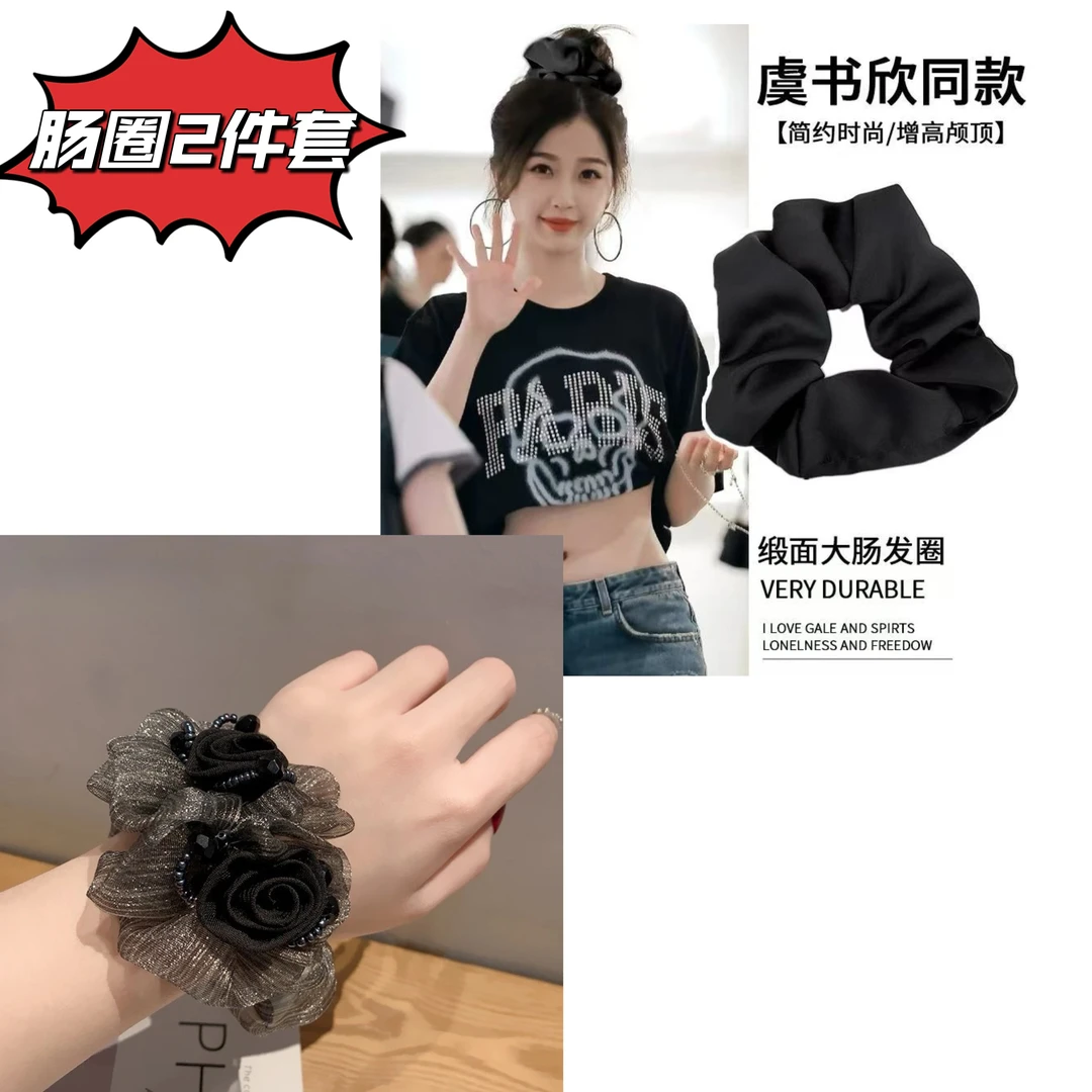 高级感发圈大肠圈丸子头盘发扎头发绳头绳头花头饰发饰1445+1113