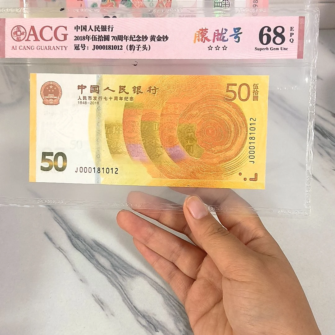 塑料000181012 小司令 玲珑王，，，，