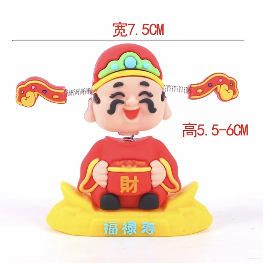 【高品质款】2025国潮摇头财神爷汽车摆件车载卡通小可爱车内装饰品