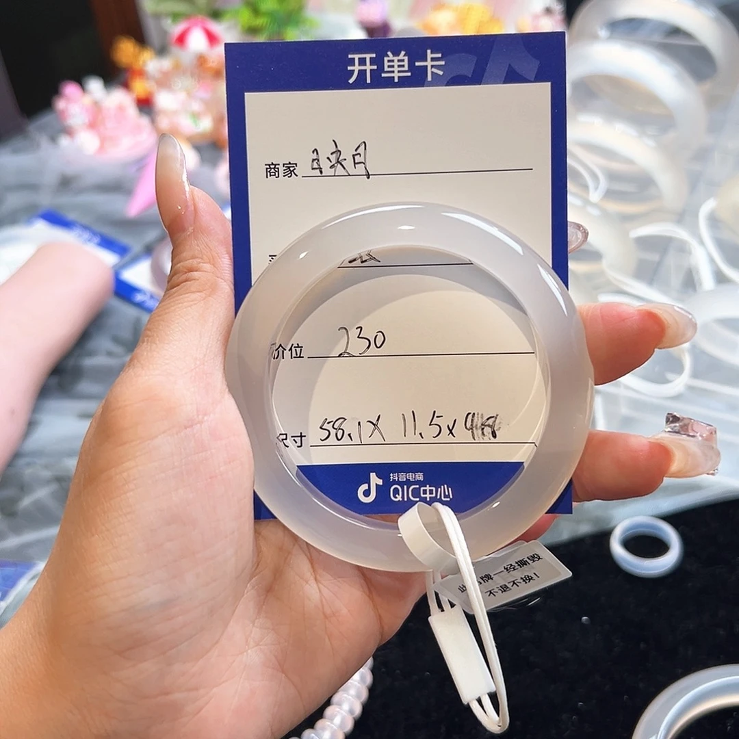 玛瑙/玉髓未镶嵌手镯