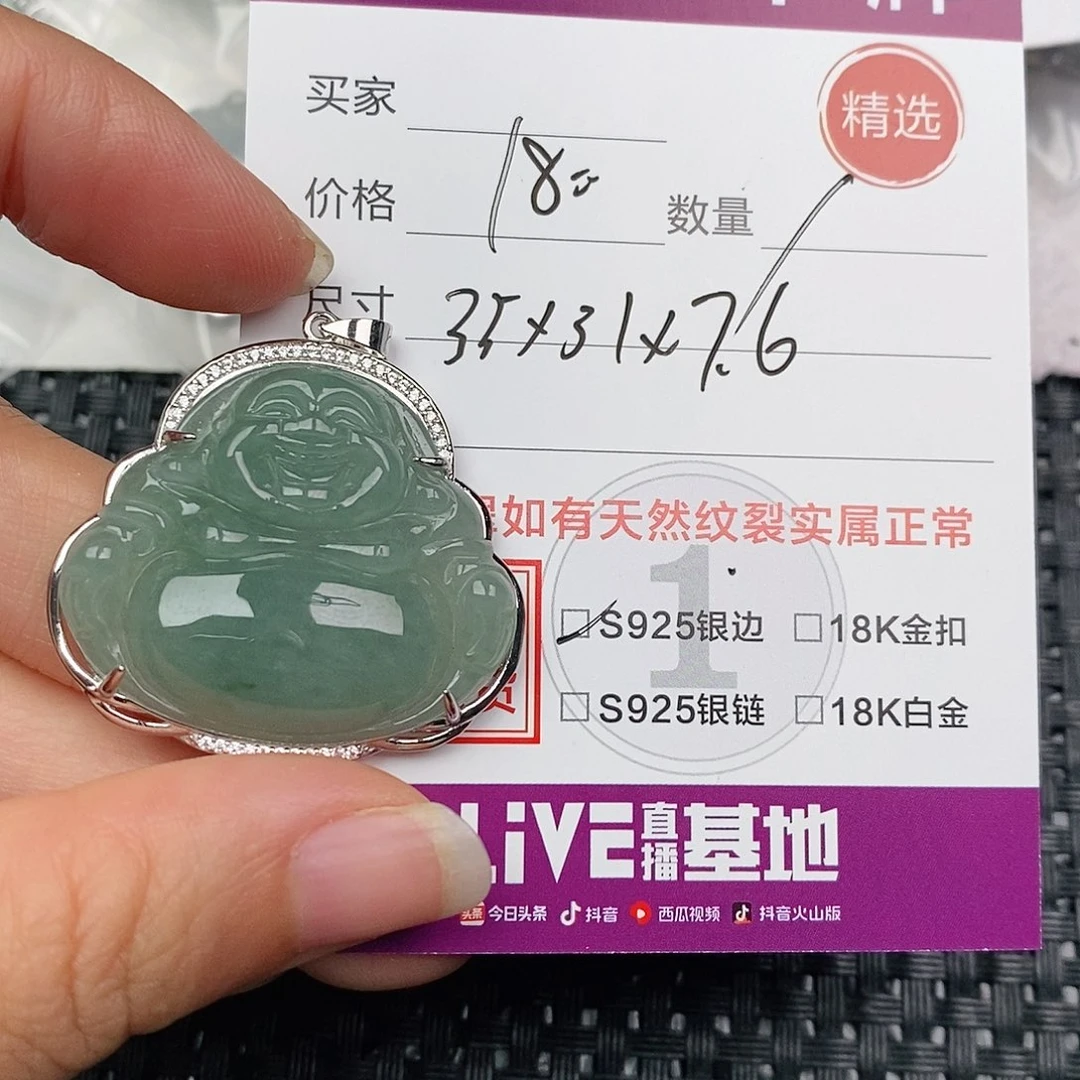 颈饰银S925镶嵌翡翠