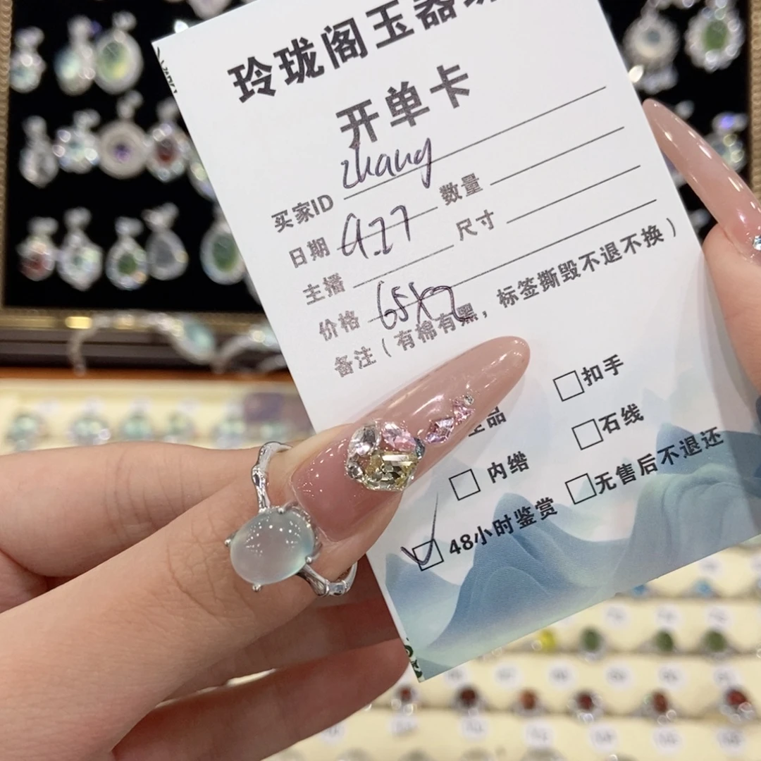 Z***g蛇纹石玉银S925镀金镶嵌戒指