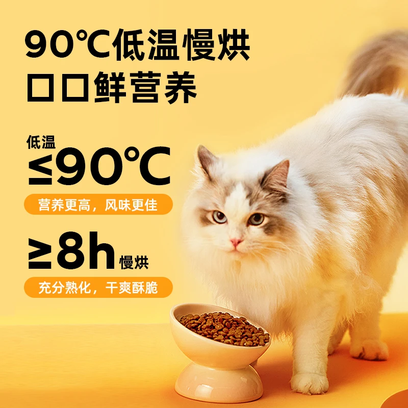 有鱼低温烘焙鸡鸭肉全价猫粮清凉下火猫粮