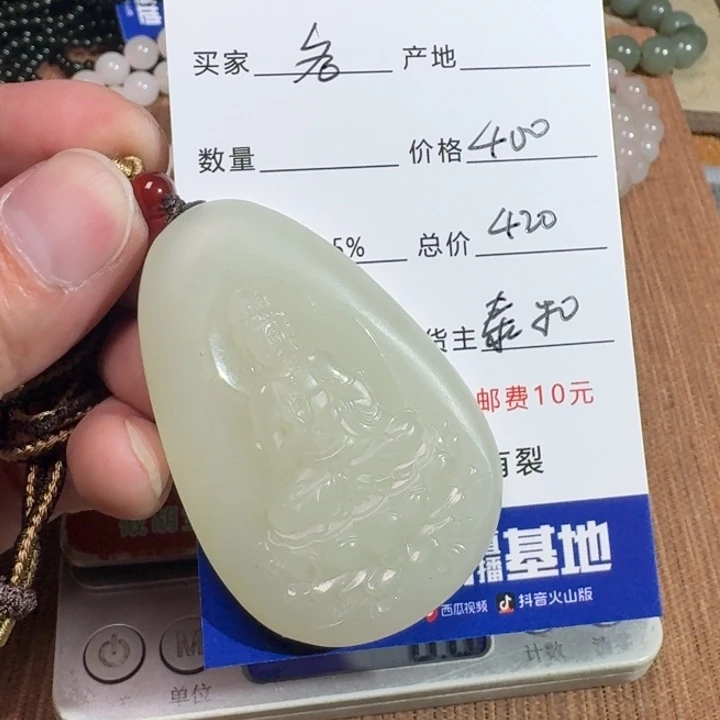 和田玉未镶嵌挂件懒****1