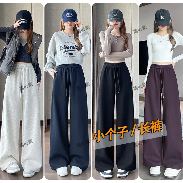 【LULU风假日裤】 高品质简约抽绳直筒卫裤休闲裤散步裤阔腿裤10929