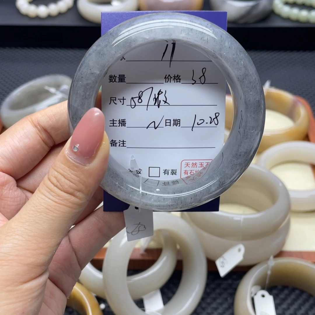 石英质玉未镶嵌手镯