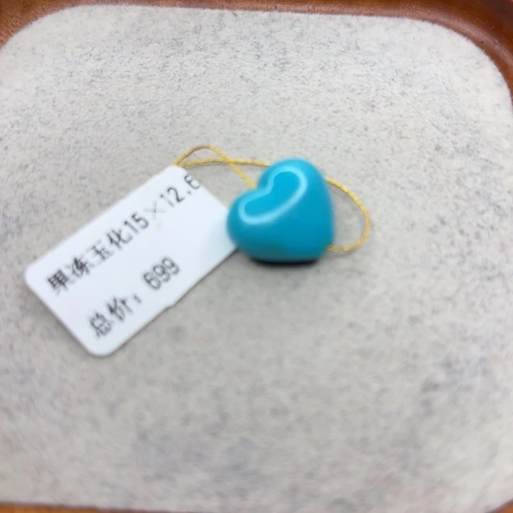 绿松石未镶嵌手链