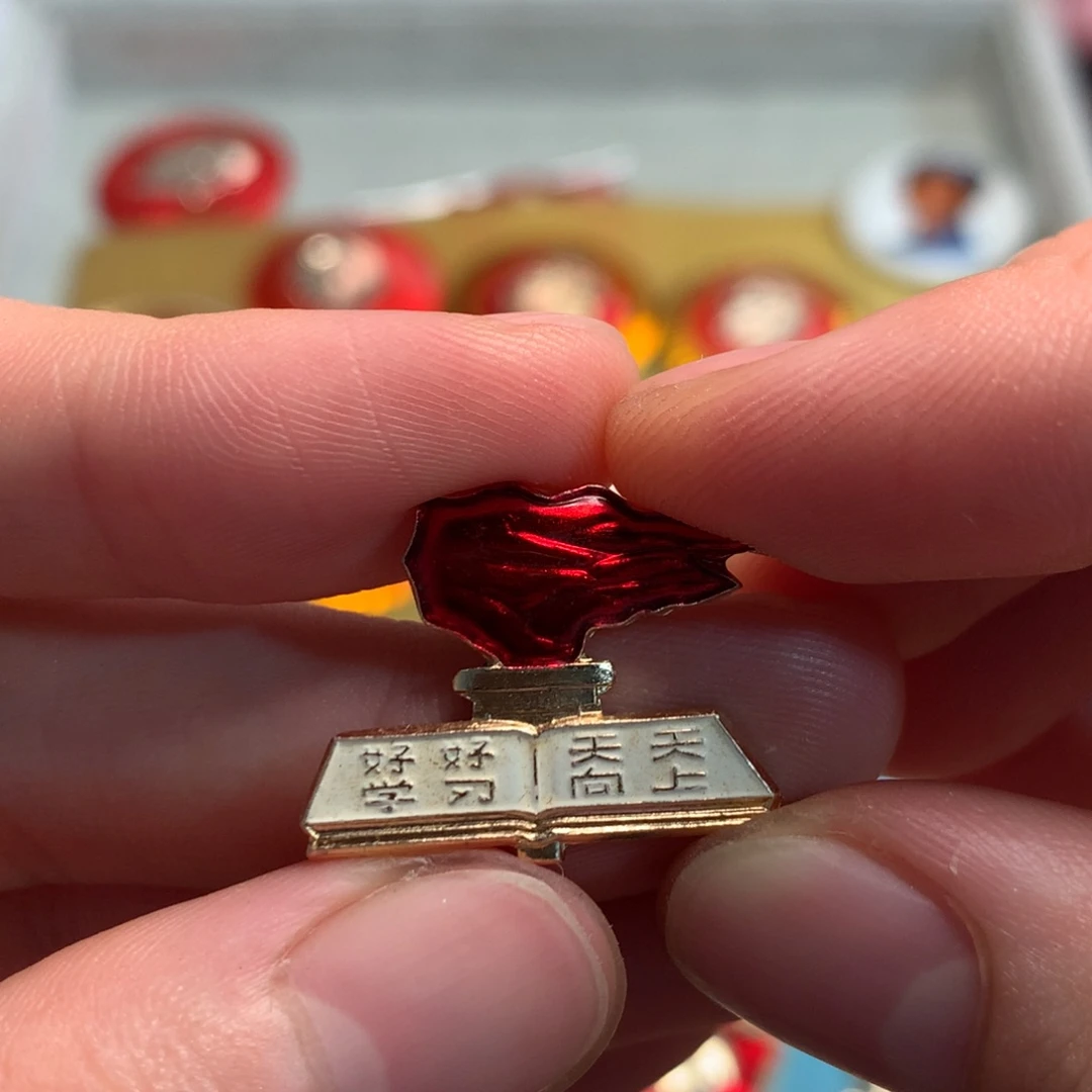 金***水金属像章像章像章像章像章