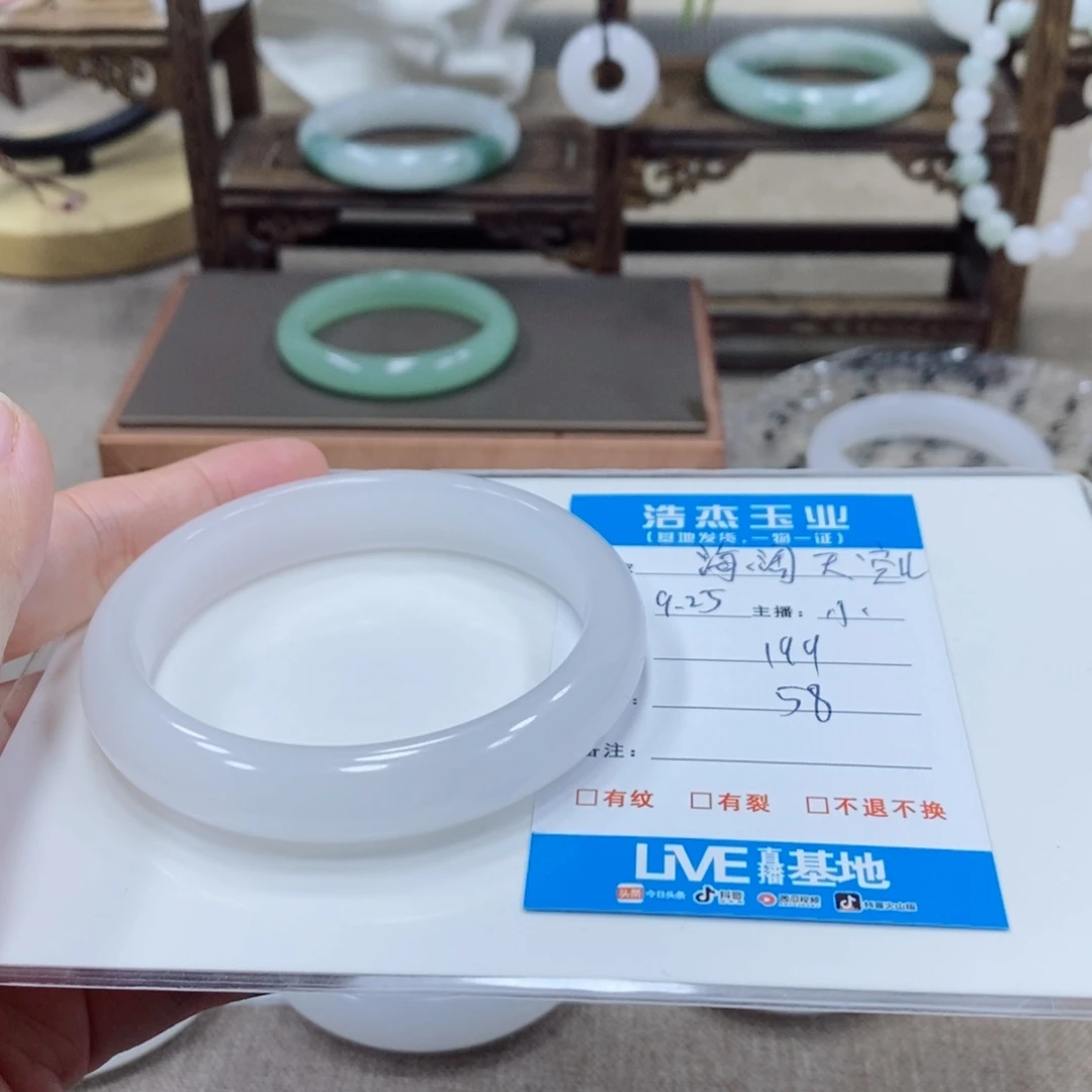 海***L石英质玉未镶嵌手镯