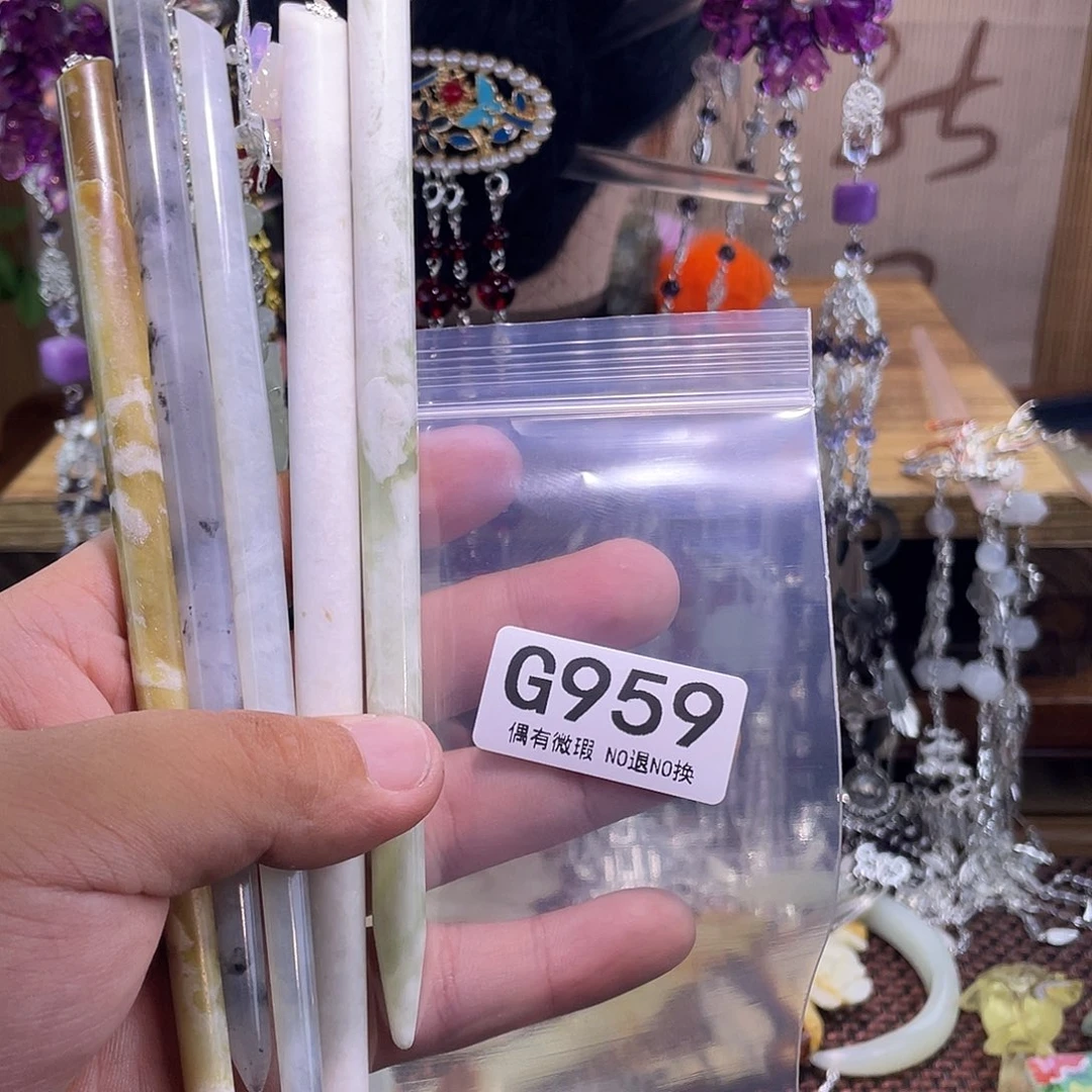 *****蛇纹石玉未镶嵌发饰