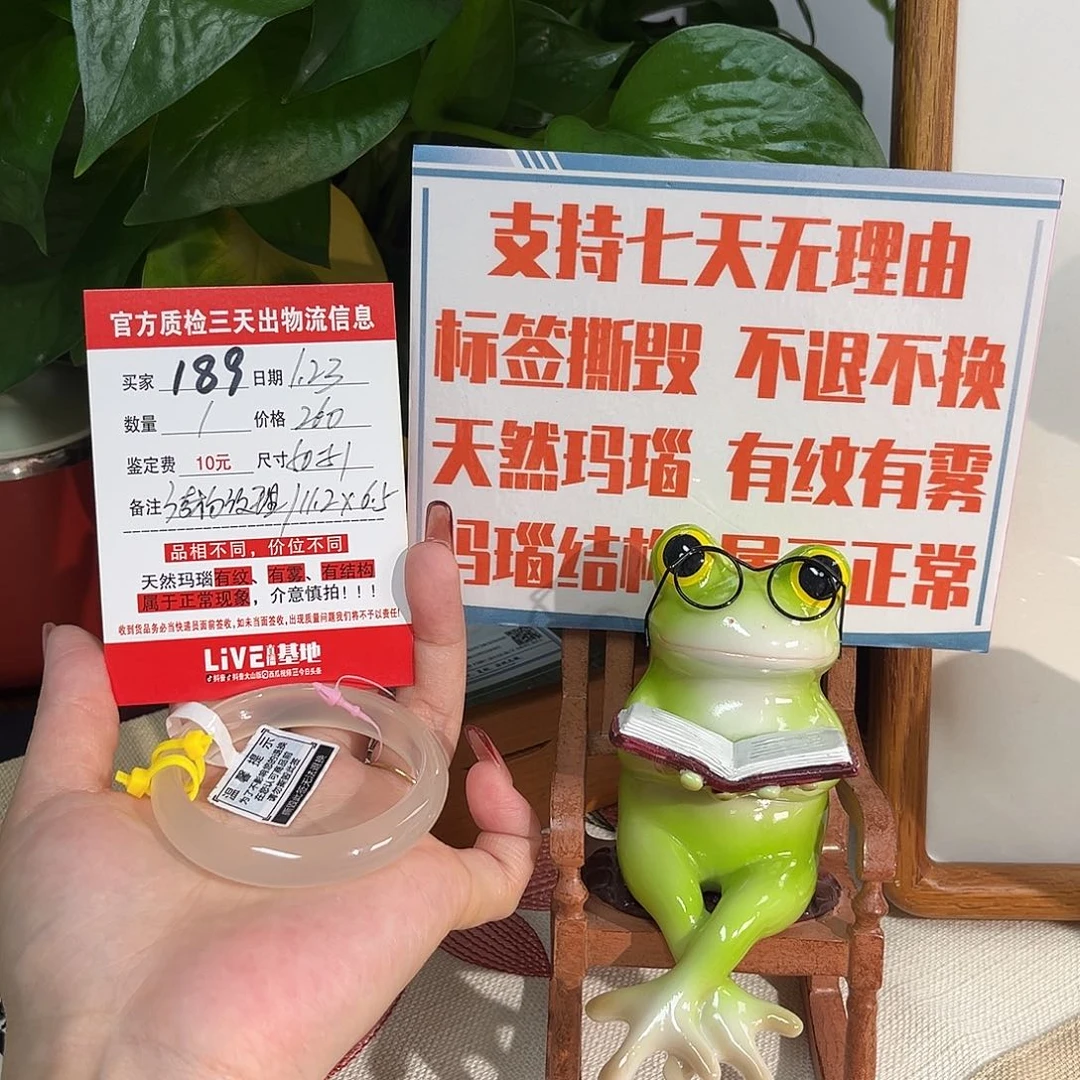 玛瑙/玉髓手镯未镶嵌,***吗