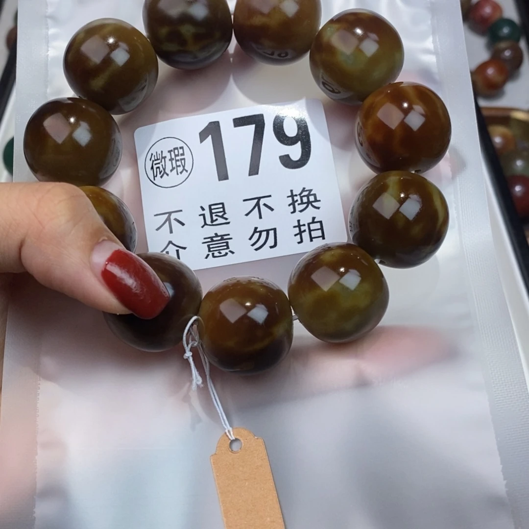 白玉菩提手串曲**觞179瑕疵不退不换