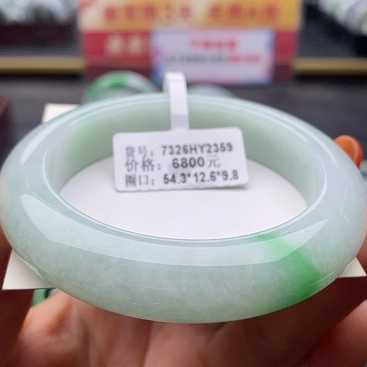 未镶嵌手镯翡翠54正圈47