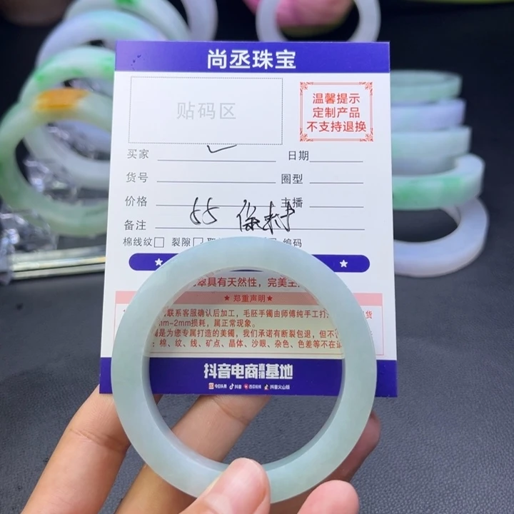 ~***。定制翡翠未镶嵌55手镯