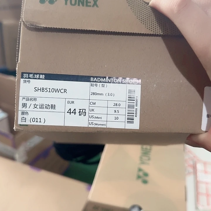 碳素/碳纤维羽毛球鞋