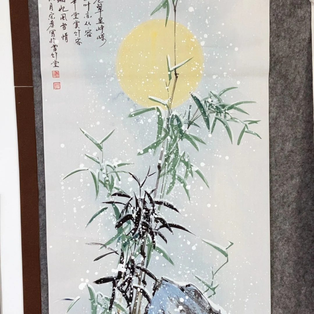 c***呀书法老师书画作品