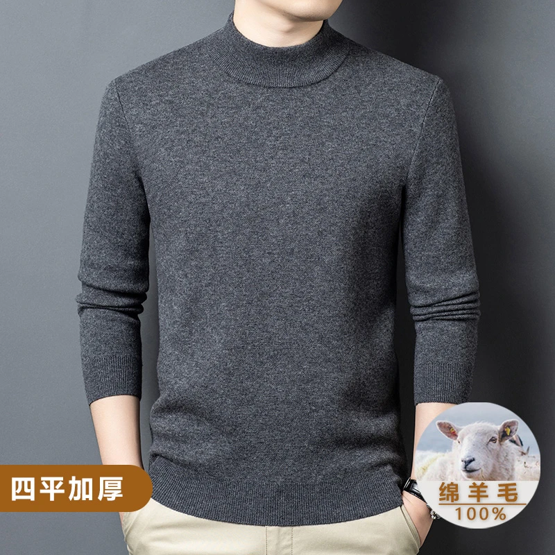 特厚款半高领男士羊毛衫100%绵羊毛纯羊毛濮院冬季加厚保暖高档