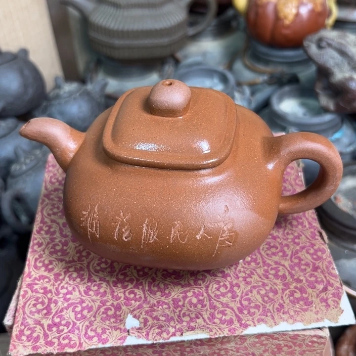 紫砂茶壶宜兴紫砂壶