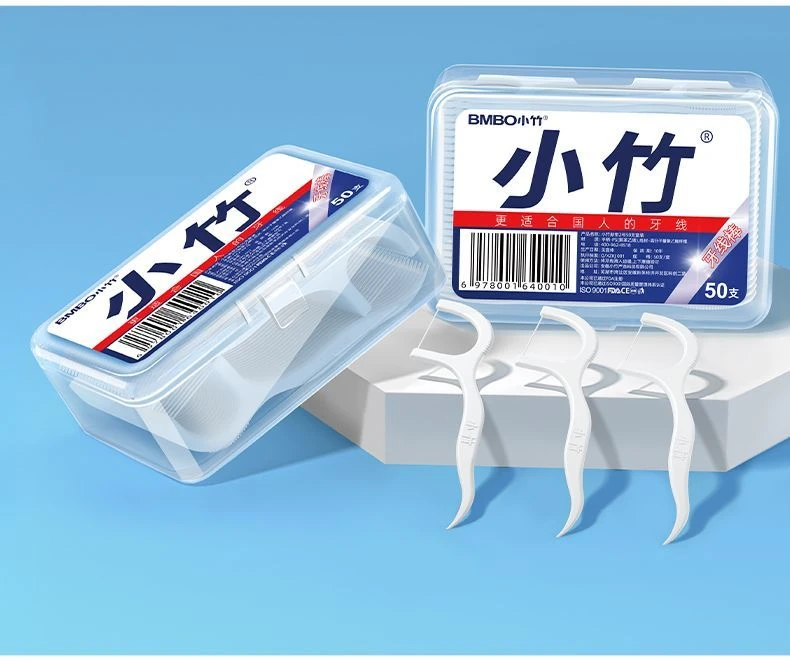 【新人福利】牙线棒50只盒装高弹力超细高分子一次性洁牙牙签线
