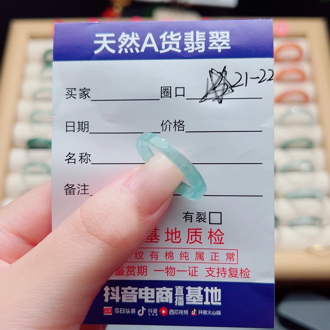 用***4未镶嵌戒指翡翠天然