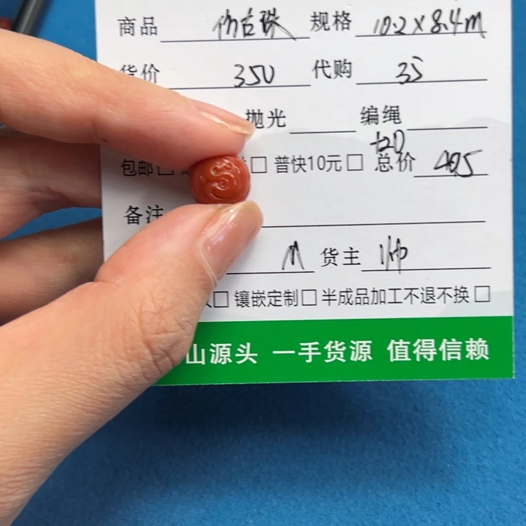 无***谓未镶嵌定制南红玛瑙
