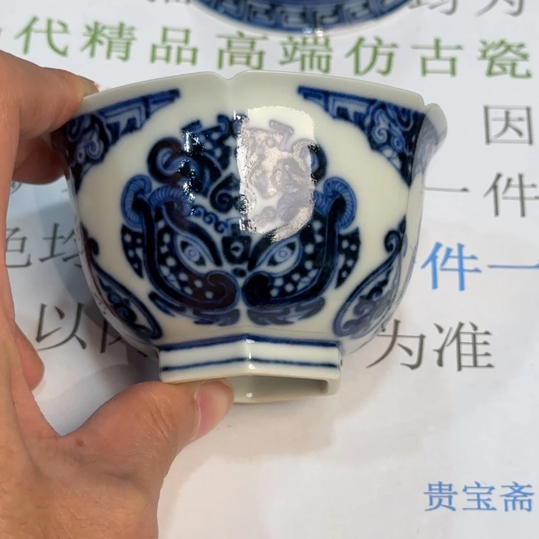 瓷杯子当代仿古精品全手工