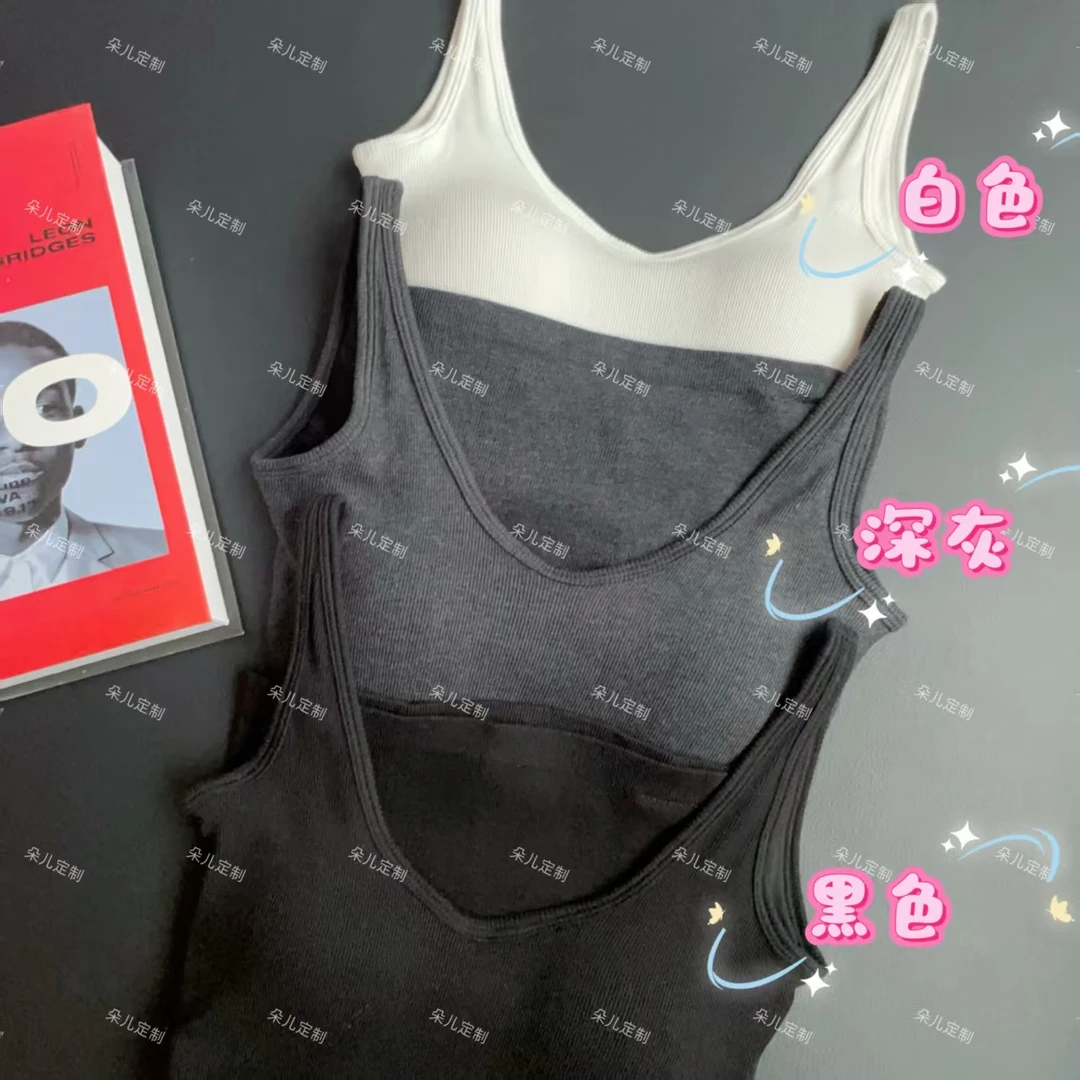 朵儿定制 【初静】 一体式带胸垫背心 IX28