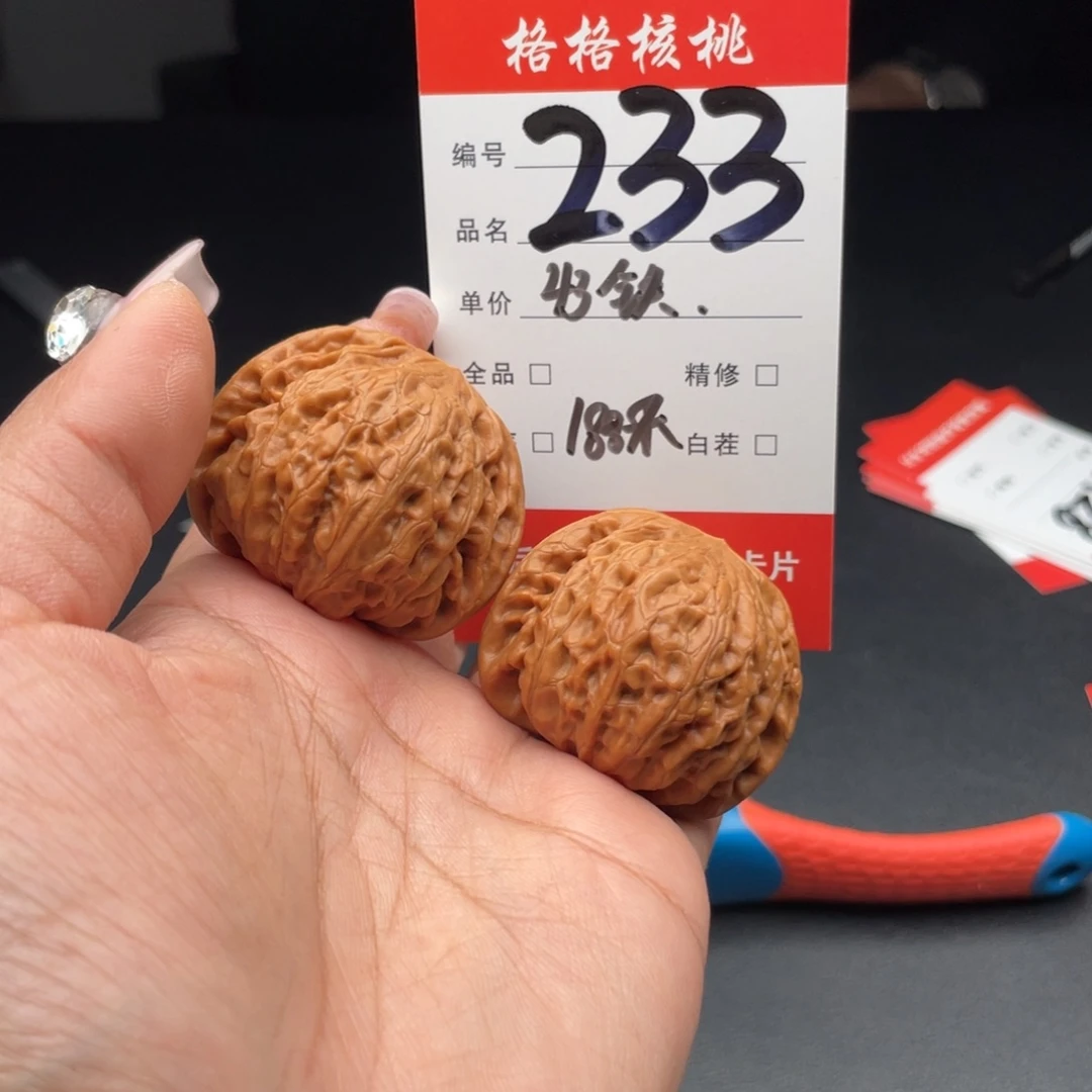 岁***茶文玩核桃把件43尺寸铁锤