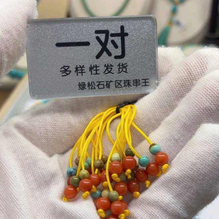 南红玛瑙未镶嵌珠宝奇石