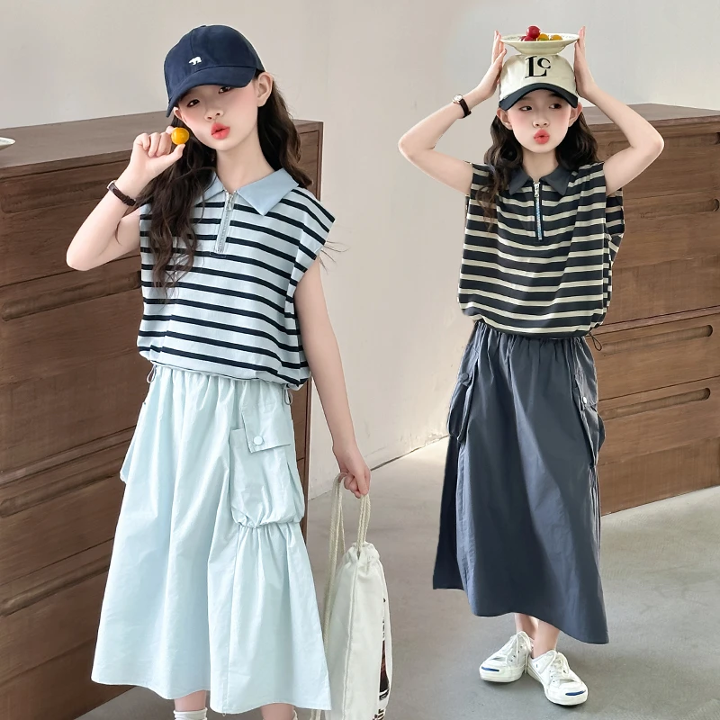 女童套装夏季新款条纹T恤裙子两件套洋气儿童休闲韩版时尚女孩潮