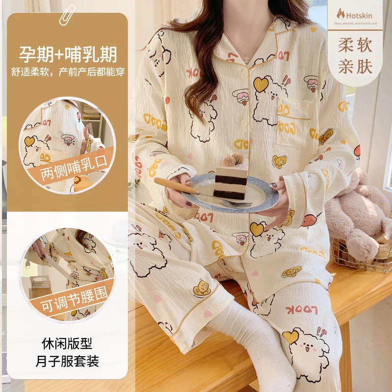 【邹邹棉纱】月子服夏季薄款孕妇家居服夏天产后哺乳睡衣6月份7