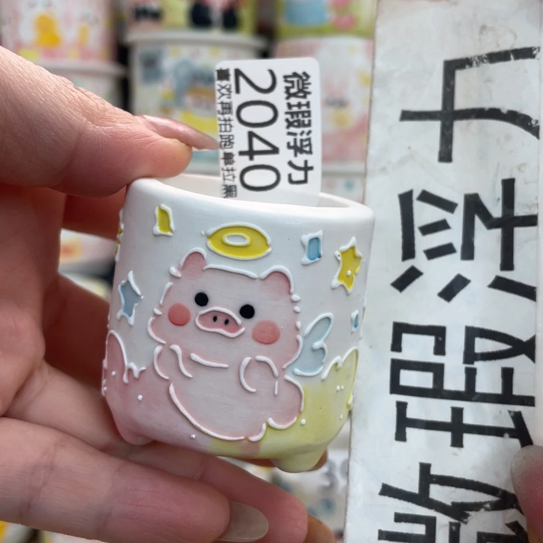2040 嘟嘟嘟嘟嘟嘟嘟嘟嘟