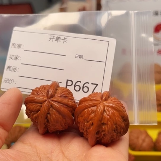 品***格吊坠文玩核桃五棱