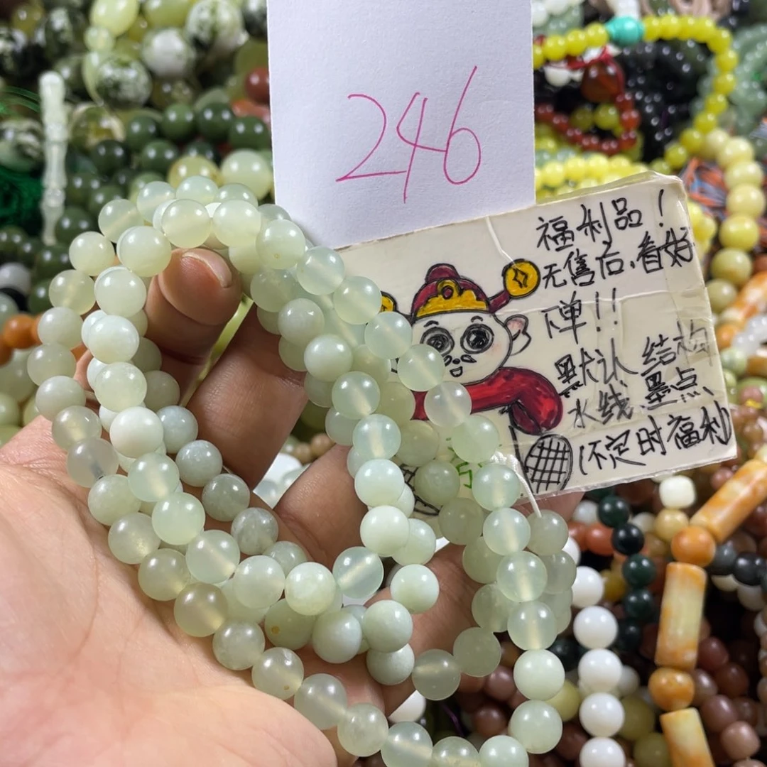 未镶嵌蛇纹石玉手链